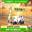 Corona 24瓶整箱果啤批发 科罗娜11.5°P海盐番石榴果味啤酒207ml
