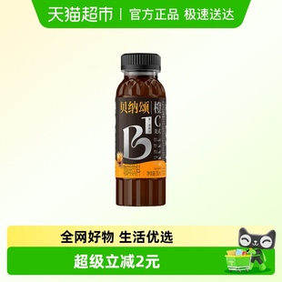 味全贝纳颂橙C浓咖啡饮料250ml 1瓶橙C咖啡重烘焙即饮咖啡