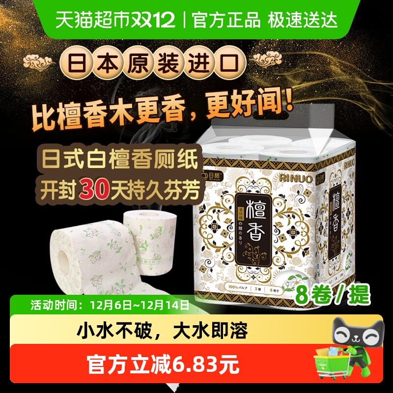 ŵ87.75g8оֽֽ 41.97Ԫ