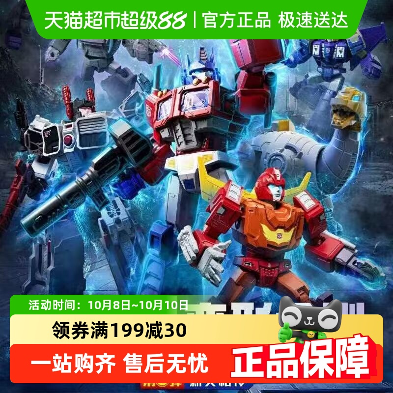 布鲁可变形金刚群星版积木人