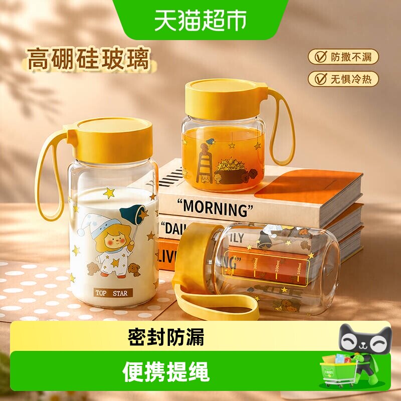 欣美雅高硼硅玻璃杯小巧便捷图片