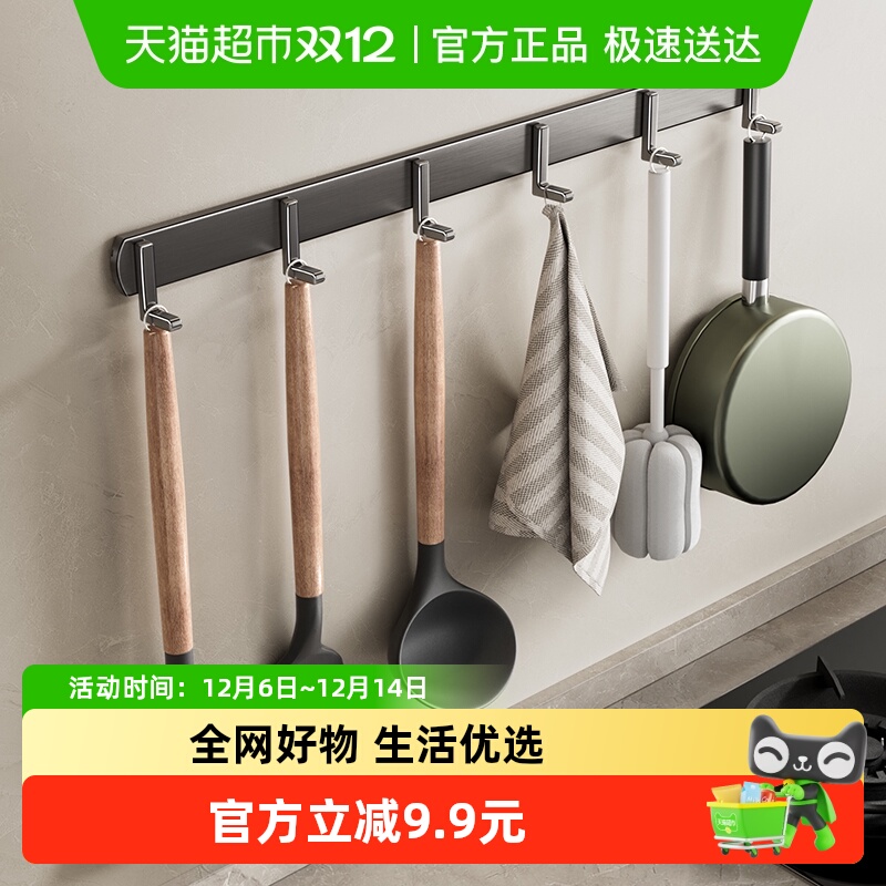 卡贝太空铝免打孔锅铲勺子置物架