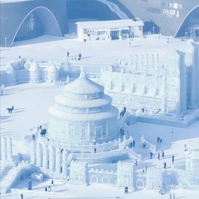 哈尔滨冰雪大世界超级冰滑梯+雪花摩天轮 预约