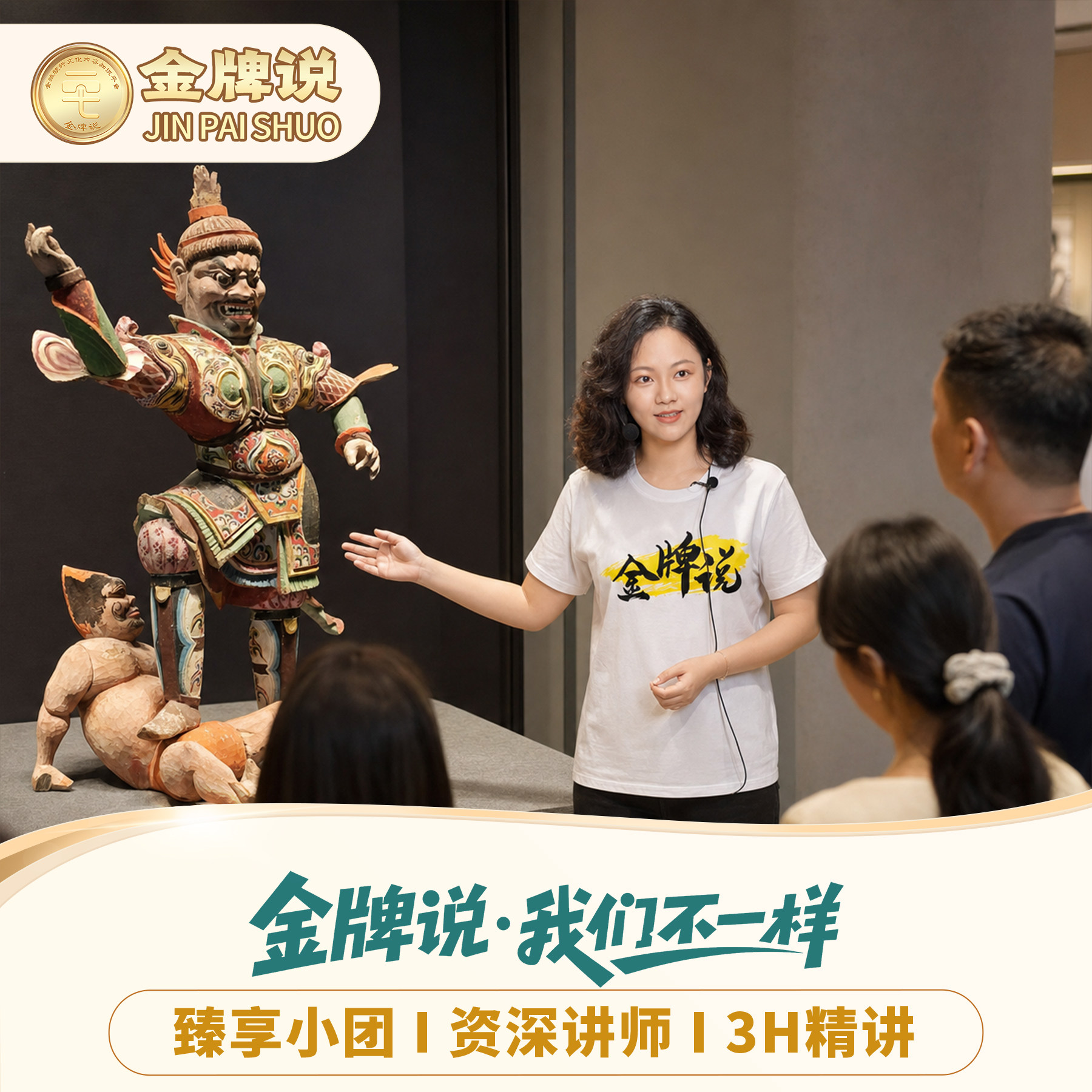 新疆博物馆代约票