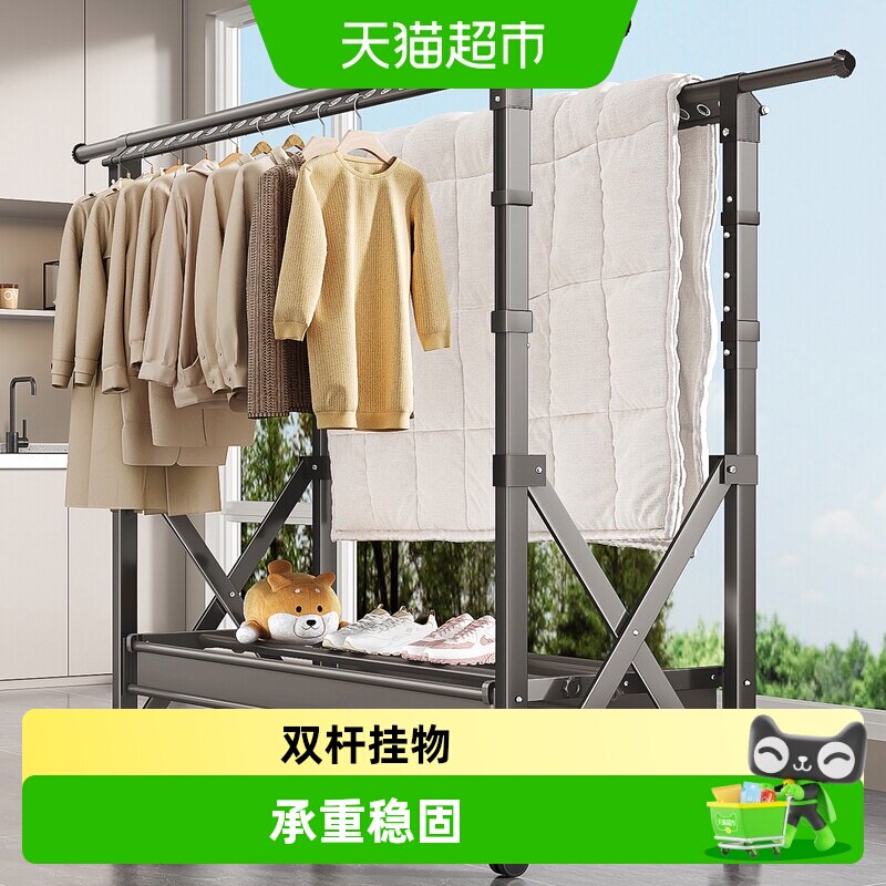 优勤落地折叠晾衣架晒被子神器图片