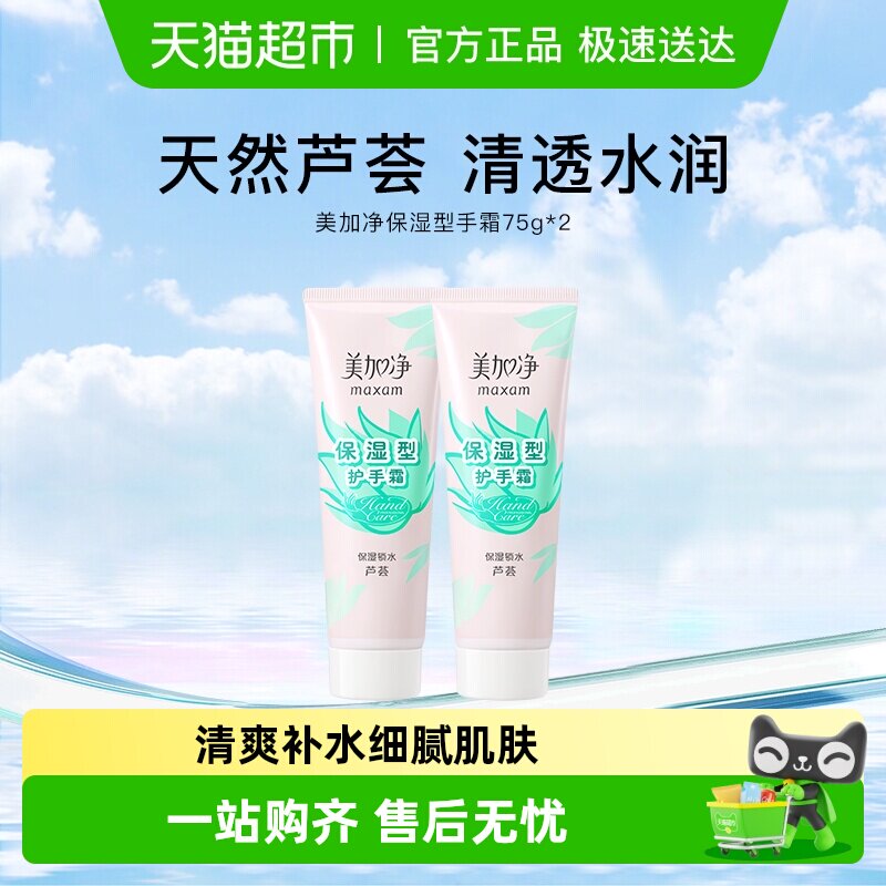 ���Ӿ���ʪ��«����ˮ�����������˪����˪�ǻ���Я 24Ԫ