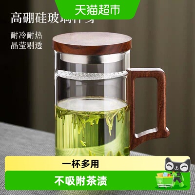 PAKCHOICE月牙过滤茶水绿茶杯