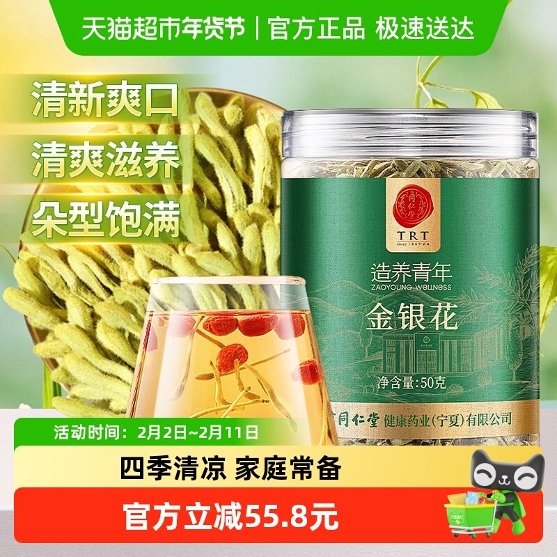 2、凑1件 - 线报酷