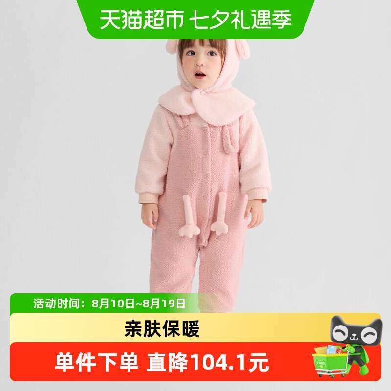 巴拉巴拉婴儿连体衣