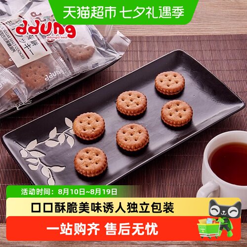 冬己网红咸蛋黄饼干Q弹不沾牙