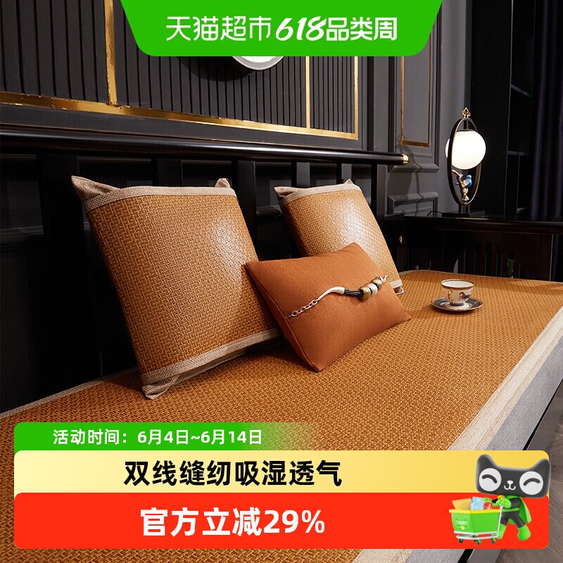 黄古林藤席沙发垫子夏季红木中式凉席坐垫防滑夏天款凉垫套罩座垫