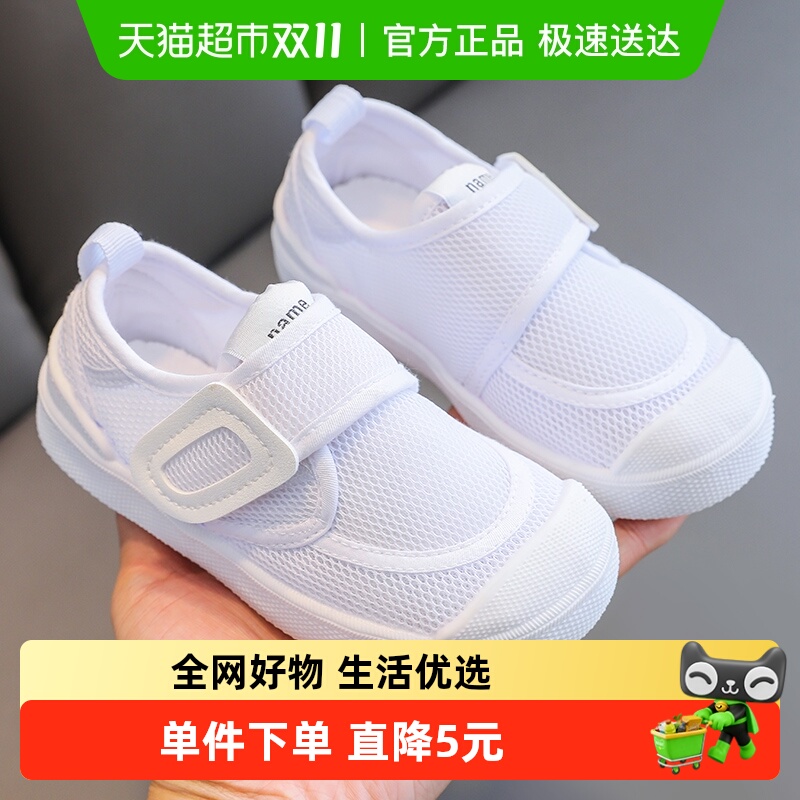 夏季白色幼儿园室内鞋防滑