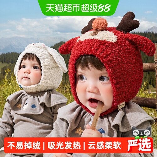 Kocotree宝宝冬帽云感柔软