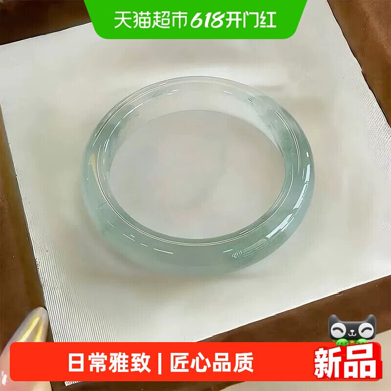 慕侨西【云日初信】缅甸高端翡翠冰种飘花玉手镯子女正品真玉送礼