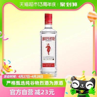 必富达金酒700ml洋酒鸡尾酒特调