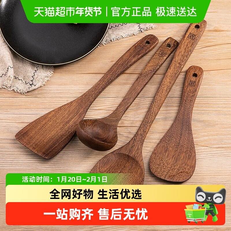 双枪鸡翅木木铲煎铲饭勺不粘锅实木无漆无蜡锅铲家用长柄炒菜铲子,厨房/烹饪用具,木铲,淘宝优惠券,粉丝福利购,淘宝优惠卷