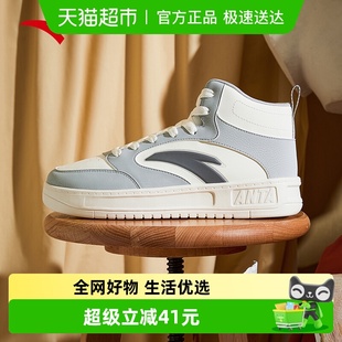 男鞋 子防滑高帮运动鞋 2025冬季 平底休闲鞋 潮流时尚 安踏轻松2板鞋