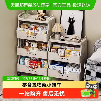 零食置物架小推车收纳架子