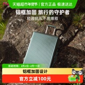 diplomat外交官行李箱铝框款 拉杆箱流光箱女小20寸男旅行箱