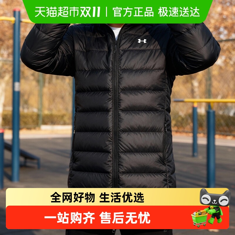 UA安德玛男子轻盈干爽长款羽绒服