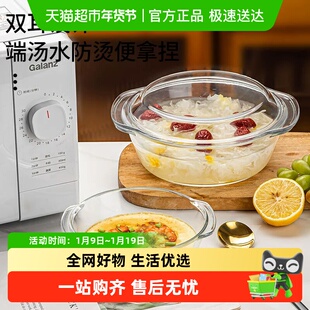 千屿微波炉耐热玻璃碗热饭水晶煲带盖餐具烘焙碗家用泡面汤煲器皿