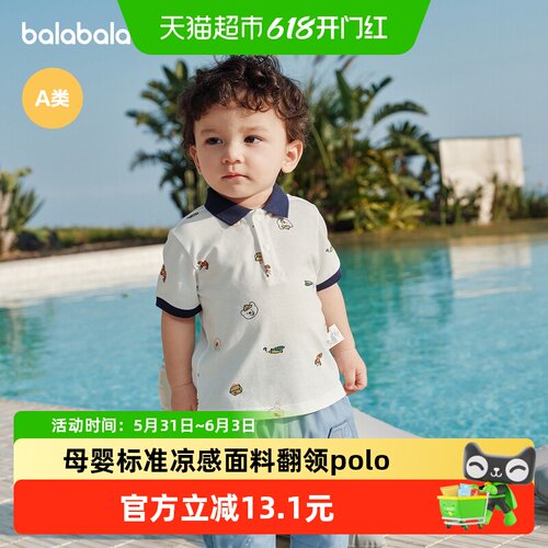 巴拉巴拉新款可爱洋气潮短袖T恤