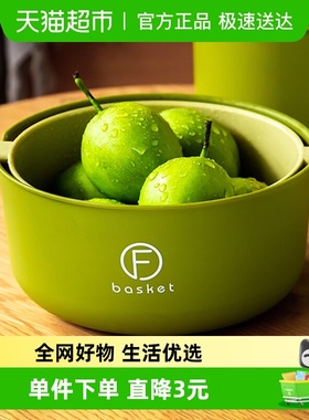 包邮ins治愈绿双层沥水篮果蔬筛厨房水果盘洗菜盆客厅用收纳筐