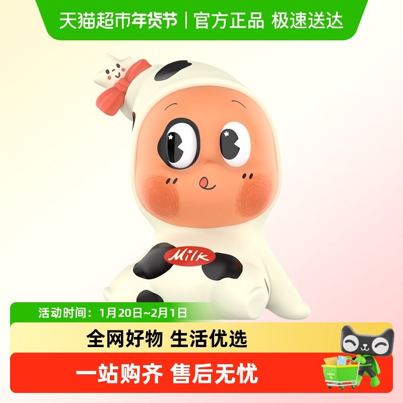 POPMART泡泡玛特星星人随心配系列手办盲盒潮流时尚玩具礼物,模玩/动漫/周边/娃圈三坑/桌游,潮玩盲盒,淘宝优惠券,粉丝福利购,淘宝优惠卷