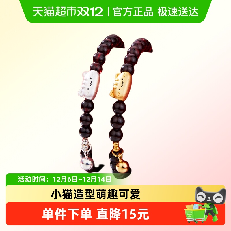 顺钦银楼足银手串