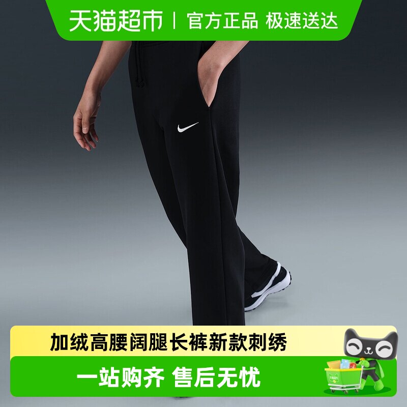 NIKE耐克女子加绒高腰阔腿长裤冬新款刺绣运动裤卫裤IH1012-010