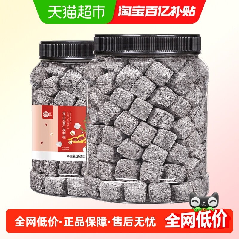 每果时光赤小豆薏仁茯苓糕250g红豆薏湿糕无蔗糖芝麻山药休闲零食,零食/坚果/特产,豆类制品,淘宝优惠券,粉丝福利购,淘宝优惠卷
