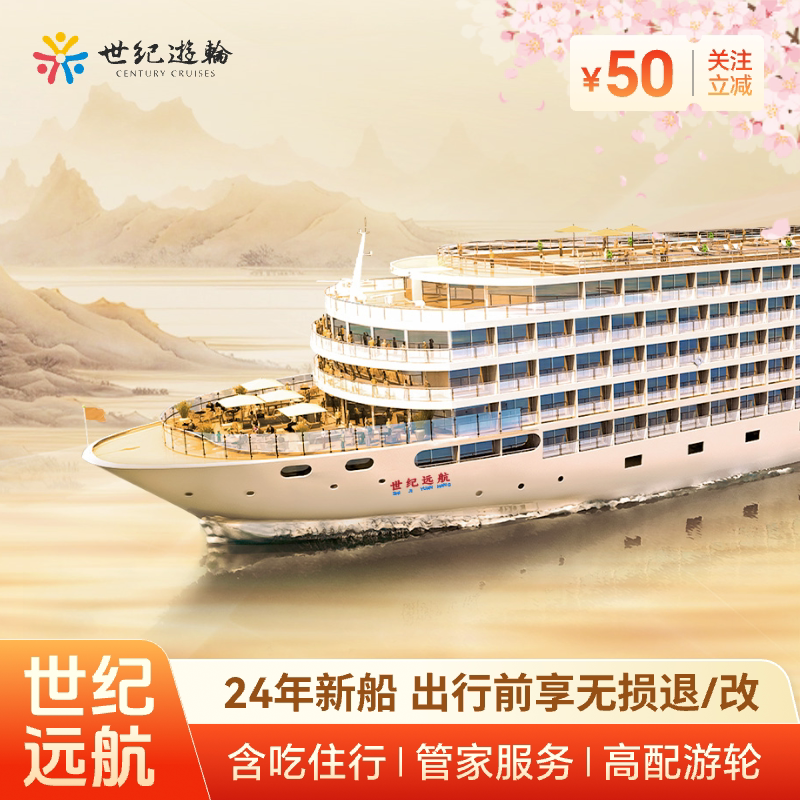 ��2024�´�����Ͽ�������γ����������������˲�������������Զ�� 1749Ԫ