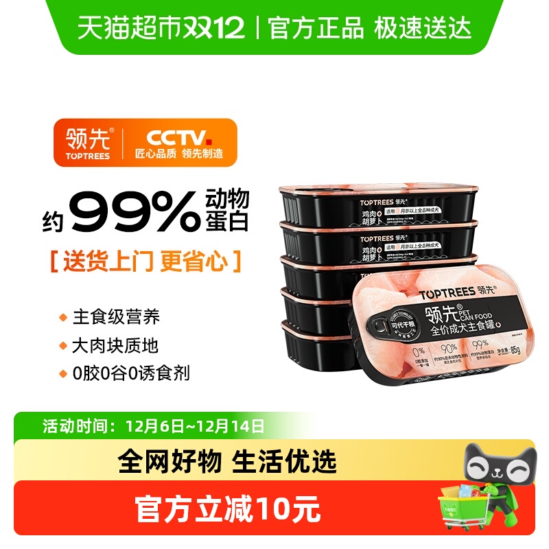 Toptreesȫ۳Ȯʳ85g*6ʳͷʪСȮ 39Ԫ