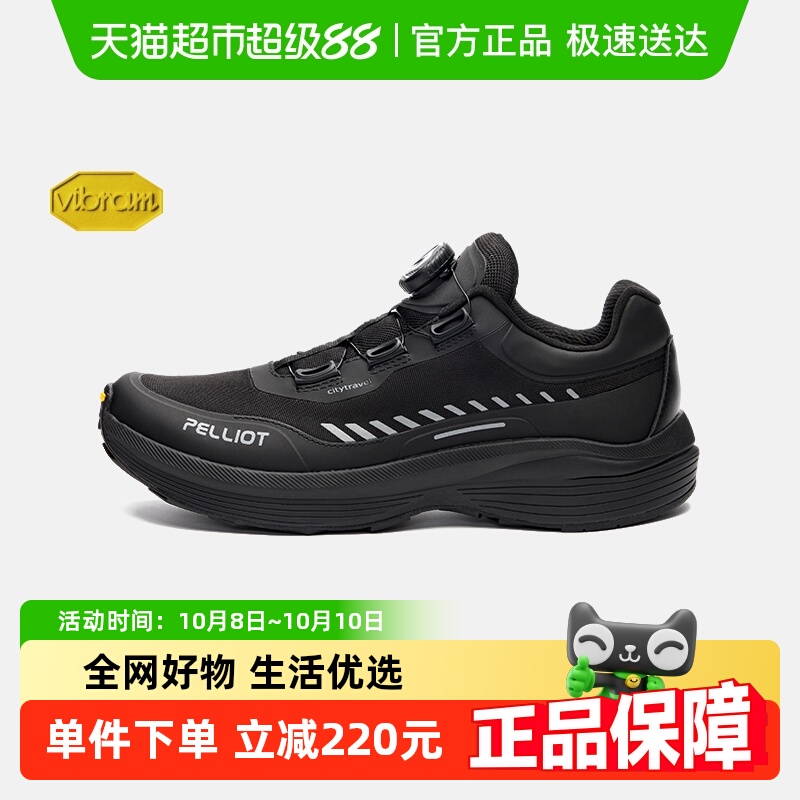 伯希和徒步鞋Vibram防滑耐磨