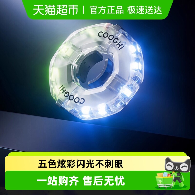 酷骑儿童自行车平衡车花鼓灯夜骑发光车轮灯风火轮usb充电