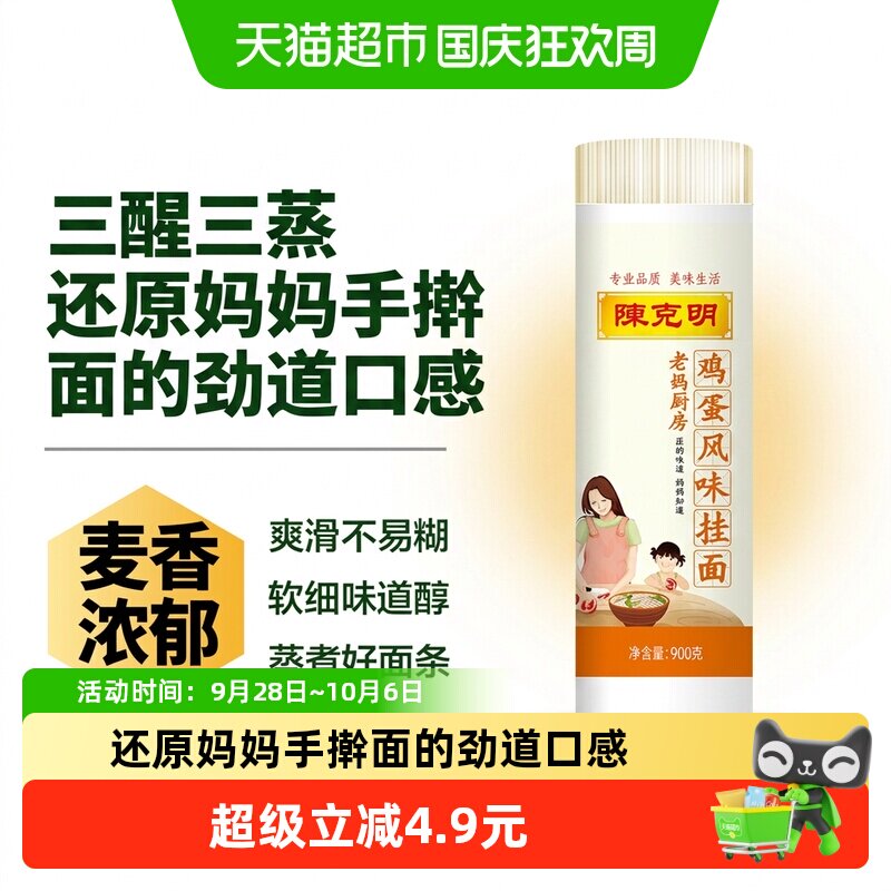 商品图