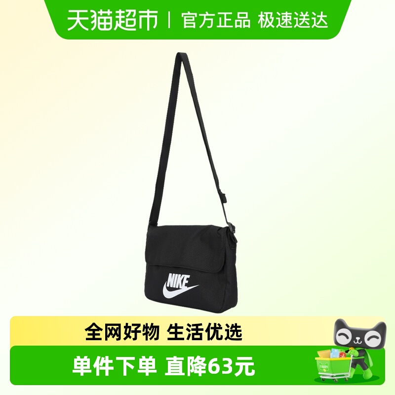 NIKE耐克单肩背包CW9300-010