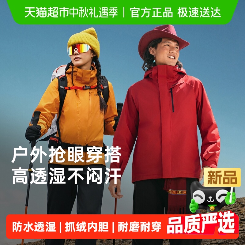 ̽·һŮ¿ͽɽץڵůɽ