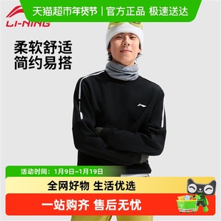 李宁加绒保暖卫衣男子2025秋季新款健身训练长袖套头衫时尚运动服