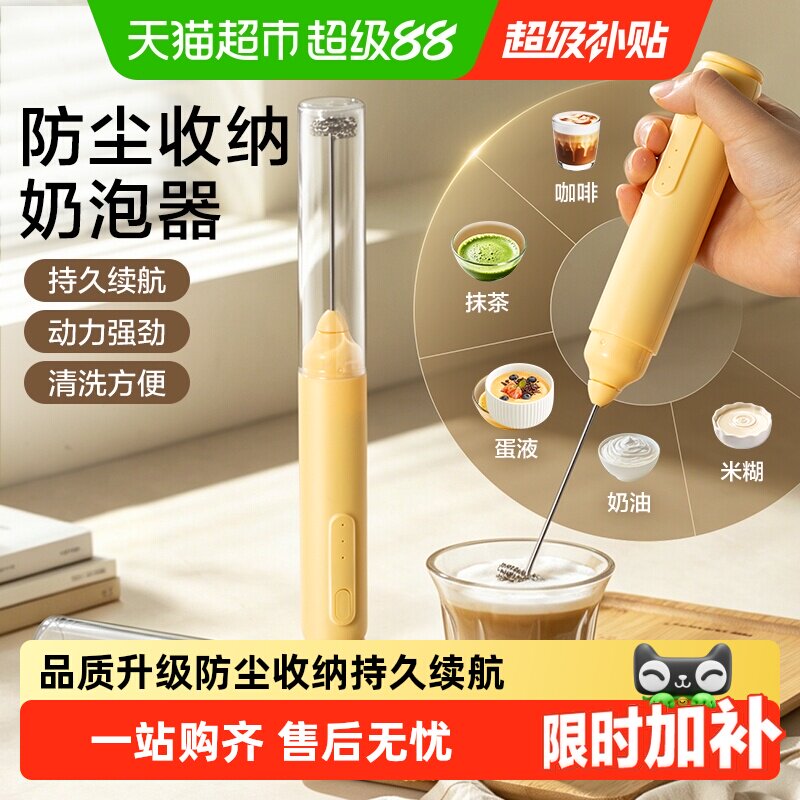 双枪电动咖啡打泡器3档调速防溅图片