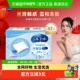 Silcot 舒蔻尤妮佳丝滑型化妆棉补水多功能洁面湿敷卸妆棉