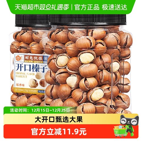 每果时光干果仁400g×1罐