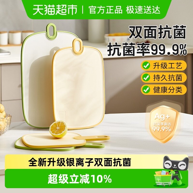 ����в˰���ÿ�����ù��尸��Ӥ����ʳ������ˮ���в�˫����� 6.9Ԫ