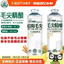 黄鹤楼精酿啤酒中式精酿茶啤信阳毛尖真茶叶配方1L*6瓶整箱