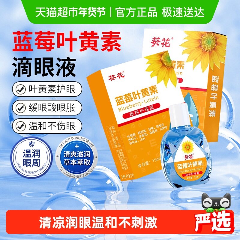 ������ݮҶ���ص���Һ 12.91Ԫ