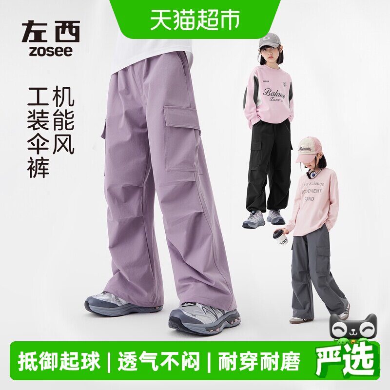 左西女童工装裤四向弹力耐穿耐磨图片