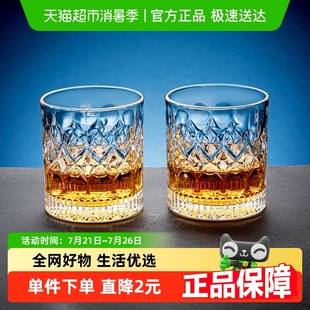 啤酒杯烈酒杯家用饮料喝水杯子 彩界玻璃杯洋酒杯威士忌酒杯套装