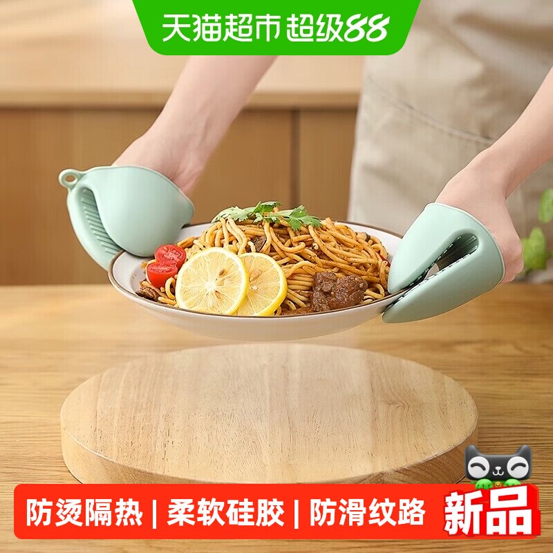 乐缔加厚硅胶隔热手套防烫2个图片