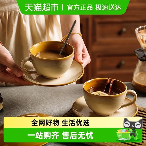 舍里复古窑变杯子陶瓷套咖啡杯碟