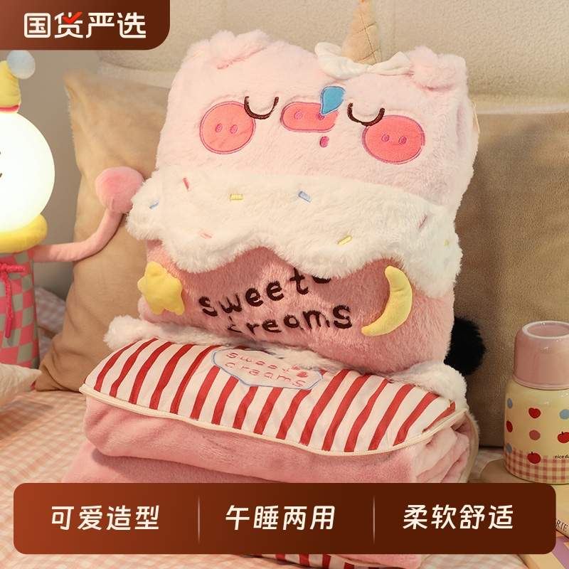 折叠抱枕毯子午睡二合一毛毯午休毯车用枕头被子两用国货多功能